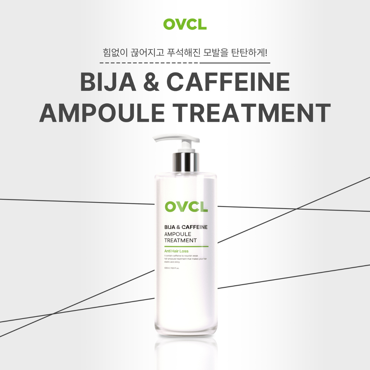 OVCL Bija and Caffeine Treatment